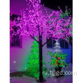 Реалистичный светодиодный дерево свет